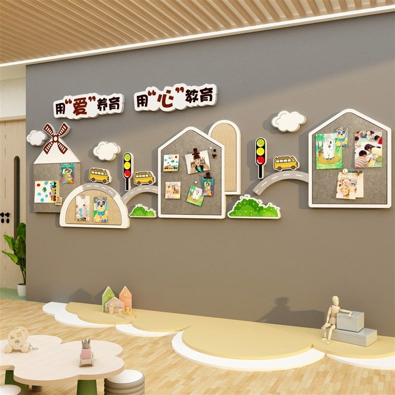 毛毡板墙贴幼儿园环创主题墙面装饰成品教室布置走廊楼梯大厅文化,家居饰品,软装墙贴,淘宝优惠券,粉丝福利购,淘宝优惠卷