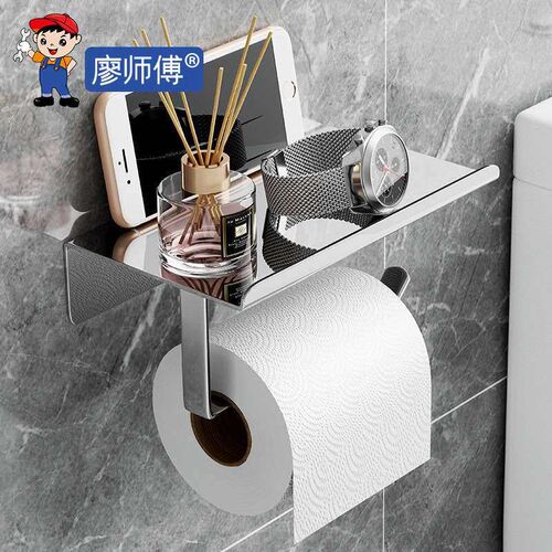 New stainless steel tissue holder toilet non-perforated hand