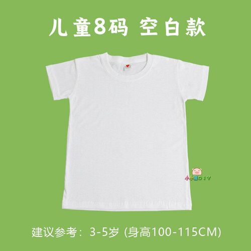 DIY Materials for Kids HandPainted TShirts 61 Creative Paint