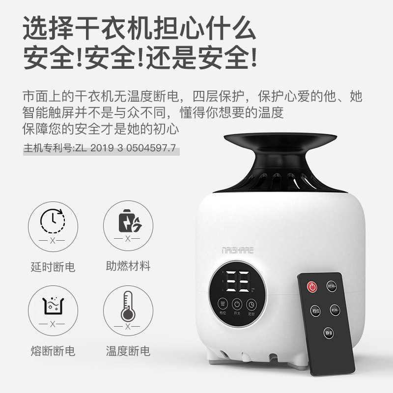 耐莎乐干衣机家用烘干机开门式烘干衣柜宝宝专用大容量智能烘衣架