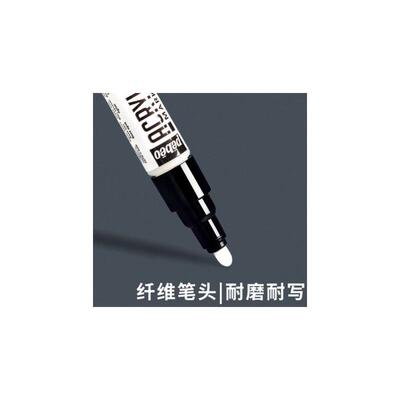 丙烯马克笔 highlight white acrylic painter marker丙烯笔白色