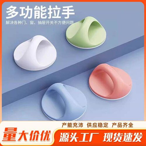No-drill door pull handles, drawer and window push-pull hand