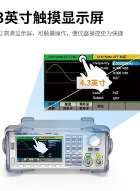 鼎阳函数任意波发生器 SDG1022X/SDG102X  频率计脉冲信号发生器