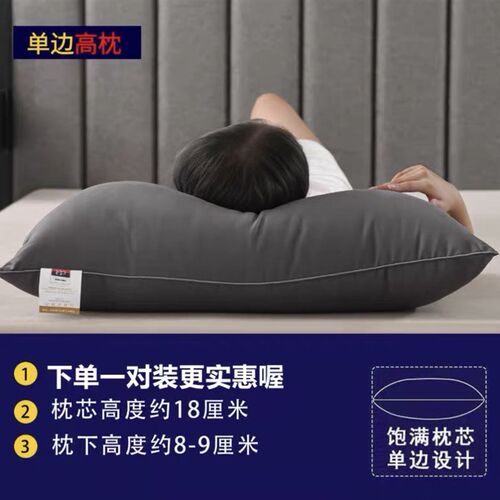 家用枕头枕芯bed pillow soft strong grey good quality pillows