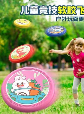 Soft Flying Disc for Children, Return Boomerang for Outdoor