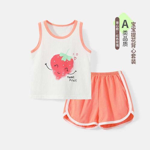 Baby Summer Suit Boys Sleeveless Cotton Vest Childrens Clo