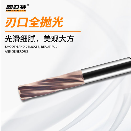 涂层整体硬质合金螺旋槽铰刀0.01小数点加长非标数控钨钢铰深孔刀