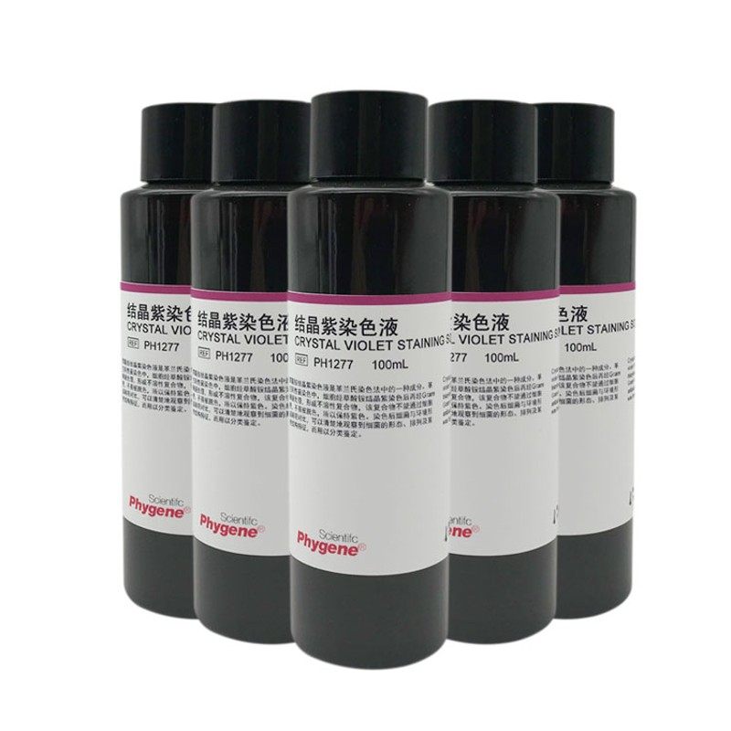 结晶紫染色液 实验染色 结晶紫草酸铵染色试剂 [PH77 PHYGENE],工业油品/胶粘/化学/实验室用品,试剂,淘宝优惠券,粉丝福利购,淘宝优惠卷