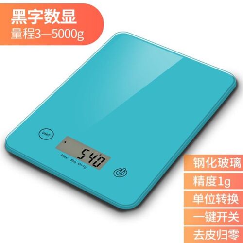 Electronic Kitchen Scale Food Diet scales Weight Tool 厨房秤