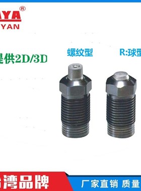 日系螺纹型CMC01/03/0/0推式夹紧器单动缸夹具支撑缸