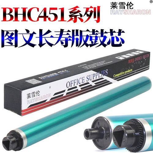 适用柯尼卡 美能达C58柯美C558定影膜 下辊C58压力辊C55加热膜C5