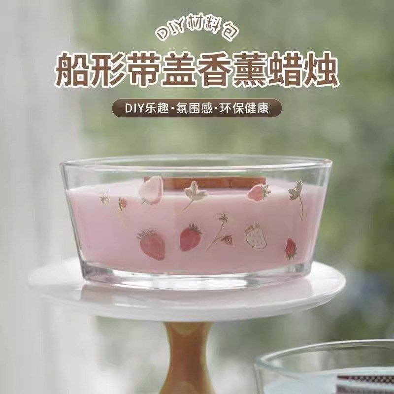 大号船形玻璃杯竹盖白躁音香薰蜡烛diy新手工具材料包送视频教程,家居饰品,香薰DIY材料/工具,淘宝优惠券,粉丝福利购,淘宝优惠卷