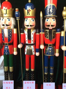 1cm直销胡桃夹子国王士兵王子1米8特大型商场婚礼宴会摆台摆件