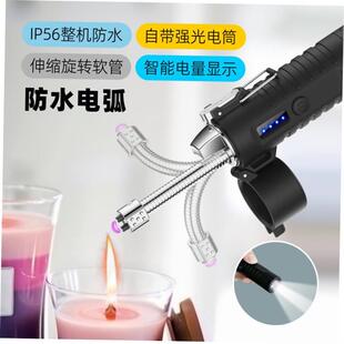 360 Rotation Ignition Lighter Arc Plasma可伸缩旋转点烟器手电