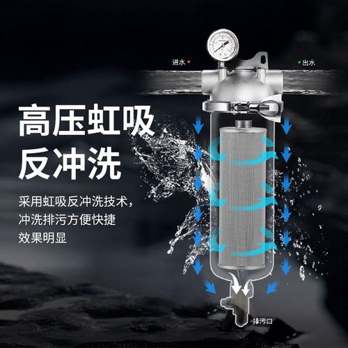 不锈钢前置家用净水器耐高温大流量滤水器过滤机净水机通用