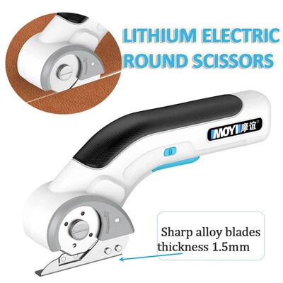 Lithium Portable Electric Scissors USB Rechargeable Cutting