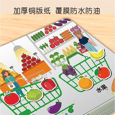 Educational Children Enlightenment Quiet Book Early Childhoo