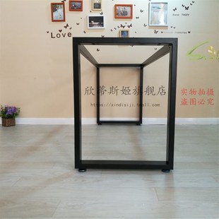 欣蒂斯姬五金桌腿办公桌脚会议桌腿工作台支架金属培训桌架子