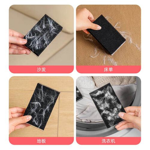 Wholesale Double-Sided Washable Pet Hair Remover for Home Wa
