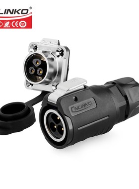 凌科工业防水1mm接插头插座LP1-2-3--5-7-8-9芯电线电缆连接器