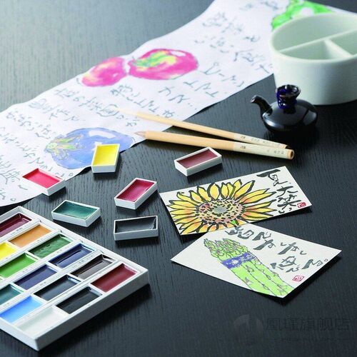 Kuretake Gansai Tambi Watercolor Paint MC20/Starry Pearl Gem