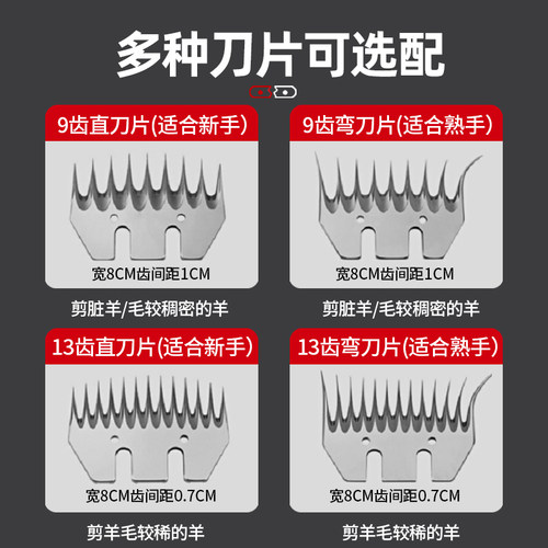 德国卡玛顿电动羊毛剪刀片羊毛推子电推子剪毛机刀头配件原装通用
