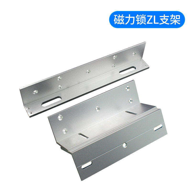 门禁2KG磁力锁支架zl型支架Z型支架免开孔玻璃门U夹,电子/电工,门禁机,淘宝优惠券,粉丝福利购,淘宝优惠卷