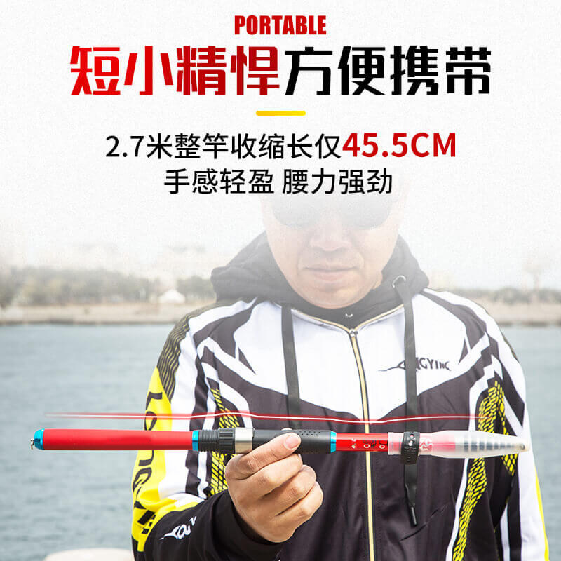 戴家矶钓竿短节碳素超轻超硬抛竿手海两用滑漂专用新款钓鱼小矶竿