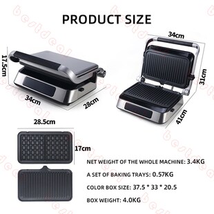 110V English Multifunctional steak machine electric grill