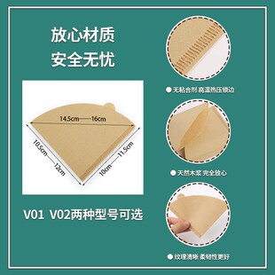 Coffee filter paper fan-shaped disposable filter paper