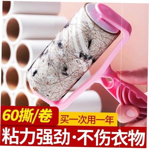 Lint Roller Pet Hair Remover Sticky Rollers Clothes Dog