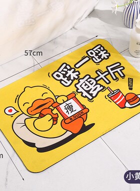 Diatom Mud Absorbent Pad BathroomToilet NonSlip Mat QuickDry