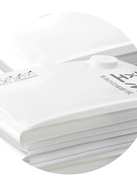 Vacuum compression bag Storage bag Large quilt finishing bag