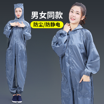 防护服连体全身男女加大加肥超大码特大号防静电防尘无尘衣8XL