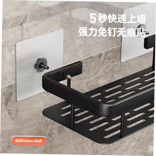Bathroom shelf wall hanging toilet shower room storage rack