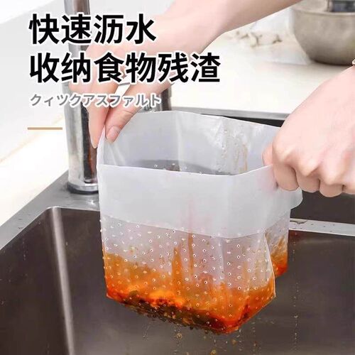 Stand-alone disposable garbage bag with a water-draining fea