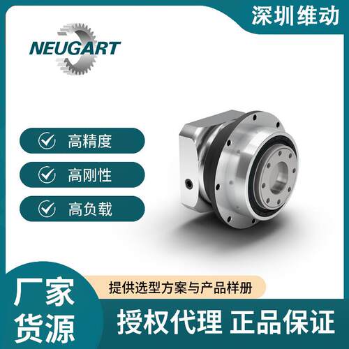 德国纽卡特行星减速机PSFNPSBNPLFNPLN高精度减速器