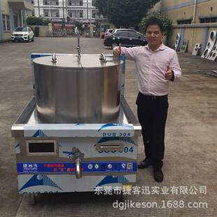 客迅电磁卤煮电锅一体式磁大锅灶J-YTSTL淮南牛肉捷汤商用电卤锅