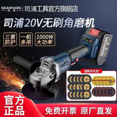 电动大功率无刷充电角磨机PGE锂池充切多割机功能电抛光电机磨光