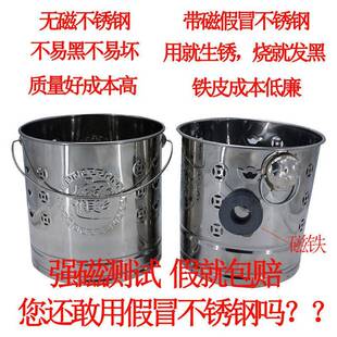 宝桶化纸宝桶烧经桶焚纸烧钱桶烧金纸桶 SHW家用烧专用桶烧桶烧元