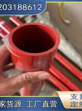 丝生产大口径夹布管硅胶硅胶米管蓝红色NMA耐高温硅胶管钢硅胶管