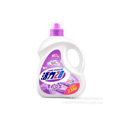 Laundry Detergent Liquid Soap High Efficiency Clean