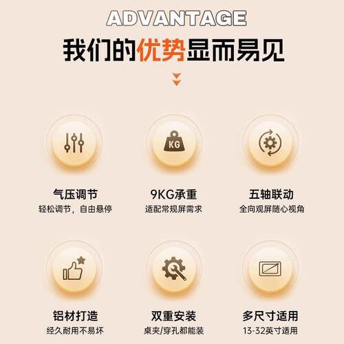 显示器支架气压悬臂底座可升降旋转桌面电脑架机械臂免打孔