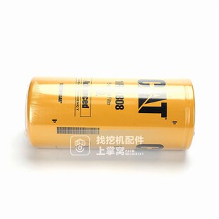 挖掘机配件卡特33D 3D机油滤芯 机油滤清器原厂 330D