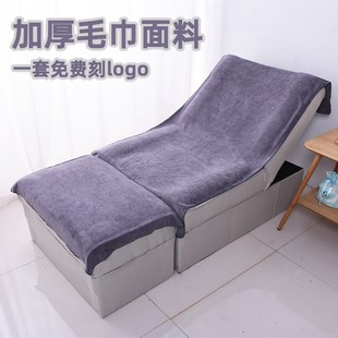 足浴沙发巾四件两件加厚足疗椅铺床毛巾垫按摩店修脚防滑定制