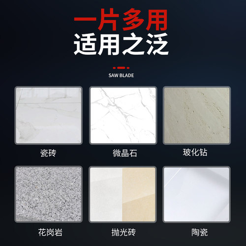 石井瓷砖切割片原厂石材大理石陶瓷玻化砖金刚石锯片切割机刀片