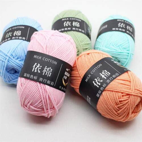 Milk cotton wool thread diy material wrapped cotton thread