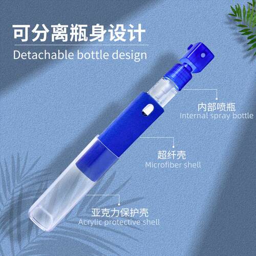 Mobile Screen Cleaner Tablet mputer Car Central ntrol Screen