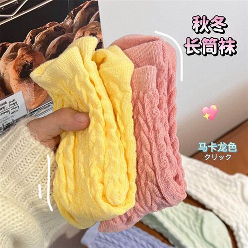 Autumn and winter new Macaron color tube socks knitted cotto
