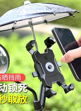 Mountain Bike Motorcycle Phone Holder stand For Handlebar Mi